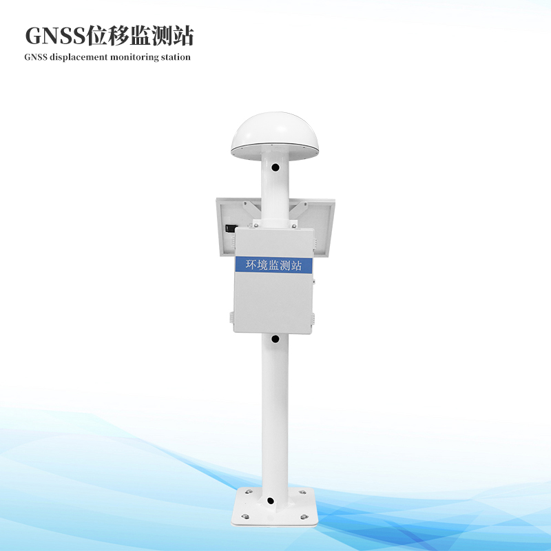 GNSS监测系统